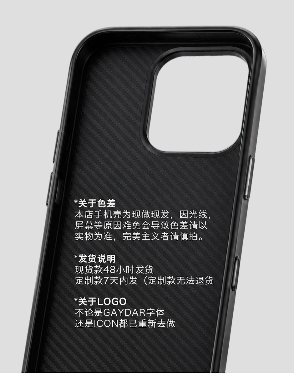 Gaydar Phone Case